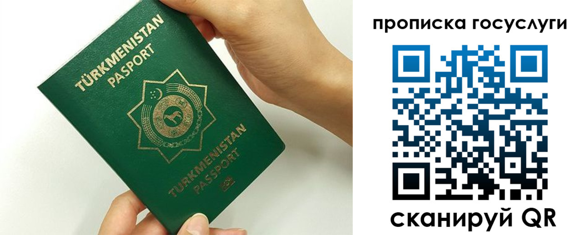 временная регистрация собственник в Няндоме