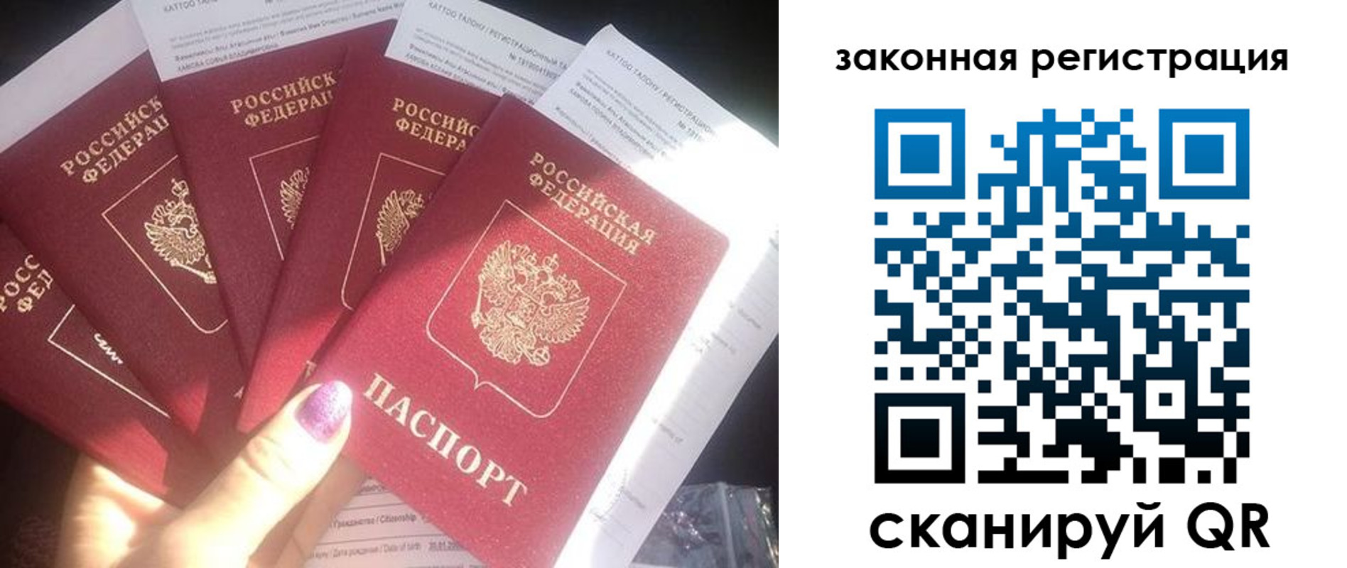 временная регистрация гарантия в Няндоме